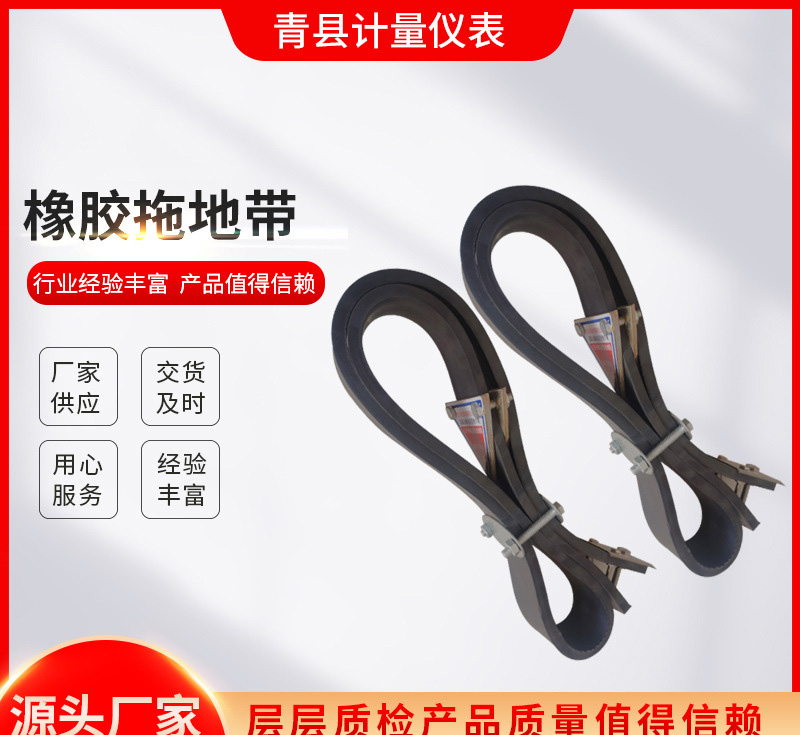 導靜電橡膠拖地帶：保障安全的“靜電衛士”